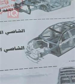 كيا ريو